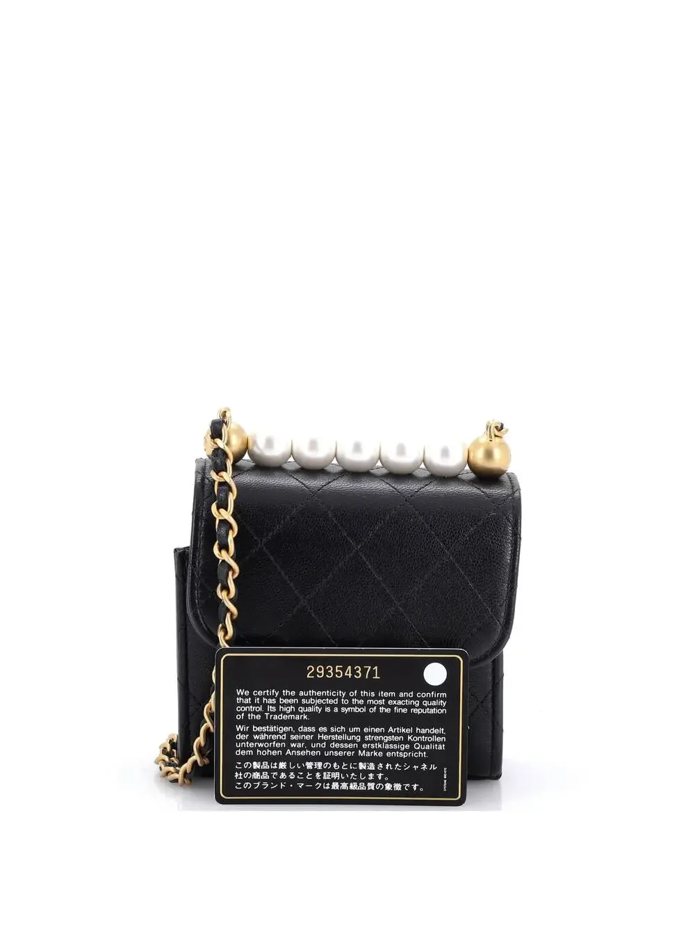 CHANEL elevate your